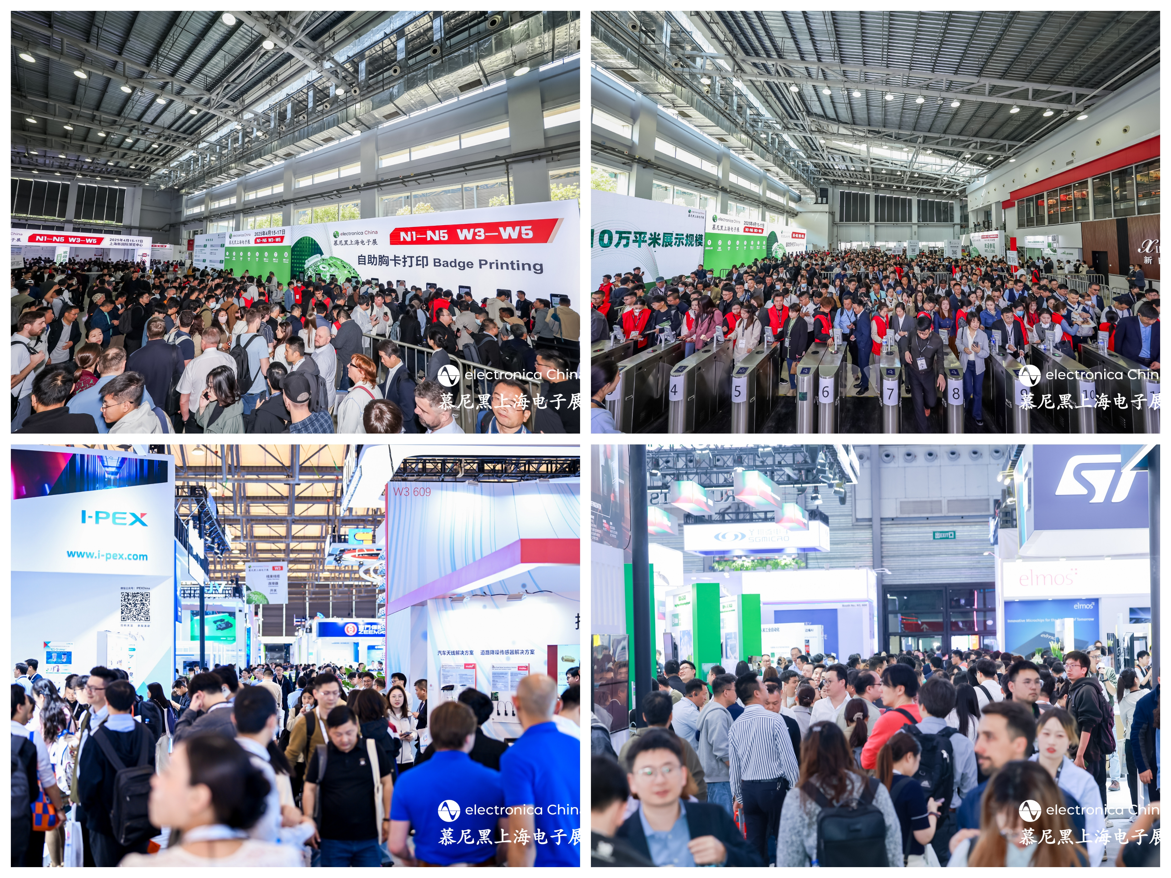 研創電科2025年上海慕尼黑電子展圓滿落幕